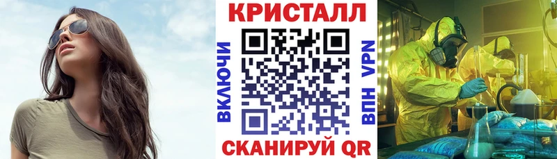 дарнет шоп  Старая Русса  Amphetamine 98% 