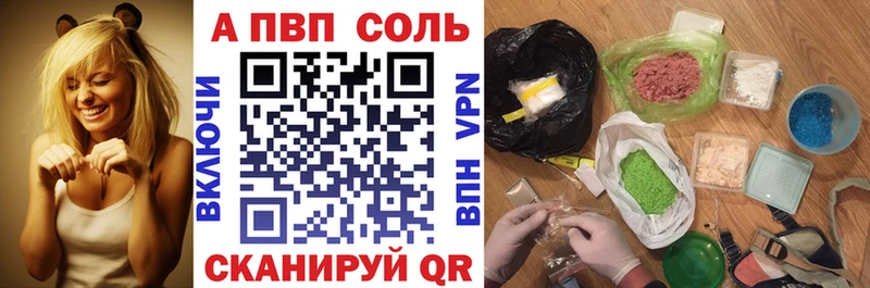 APVP СК  Старая Русса 