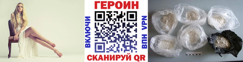 blacksprut онион  Старая Русса  Героин белый 