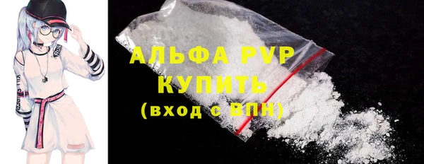 меф VHQ Балабаново