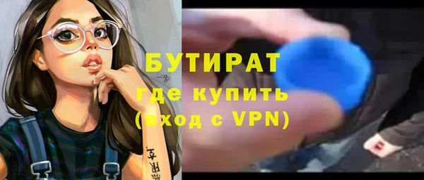 меф VHQ Балабаново