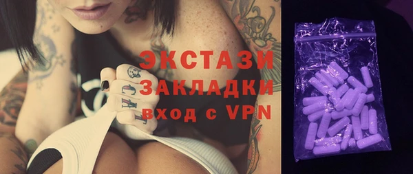 прущие крисы Балахна