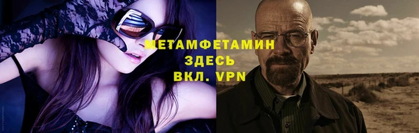 прущие крисы Балахна