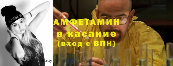 прущие крисы Балахна