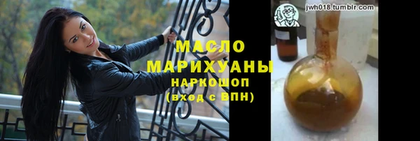 меф VHQ Балабаново