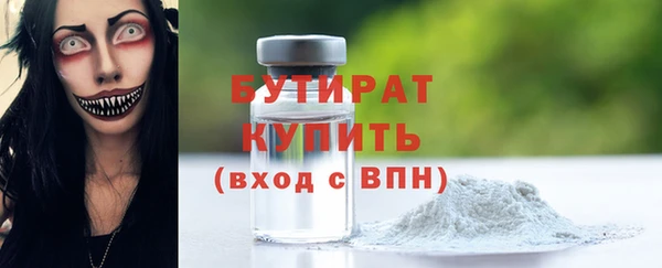 соль курить ск Баксан