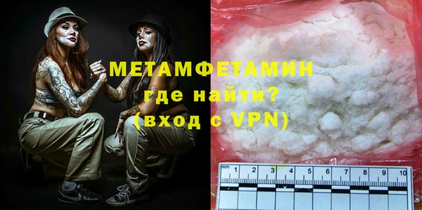 меф VHQ Балабаново