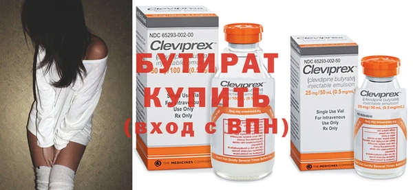 соль курить ск Баксан