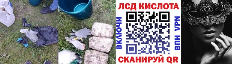 OMG ССЫЛКА Старая Русса LSD-25 экстази ecstasy