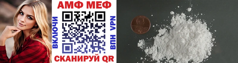 купить   Старая Русса  Первитин витя 