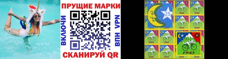 Марки 25I-NBOMe 1,8мг  hydra tor  Старая Русса 